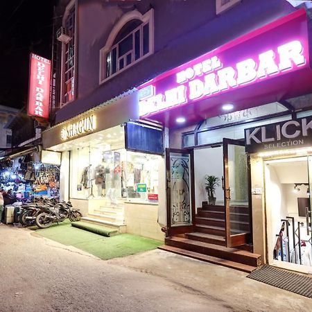 Hotel Delhi Darbar ภายนอก รูปภาพ